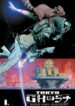 Cover 72483