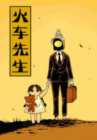 Cover 72506