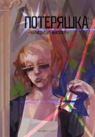 Cover 72516