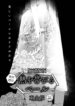 Cover 72522