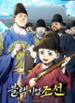 Cover 72539