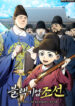 Cover 72539