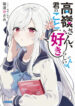 Cover 72580