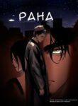 Cover 72618