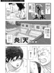 Cover 72643