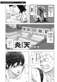 Cover 72643