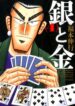 Cover 72659