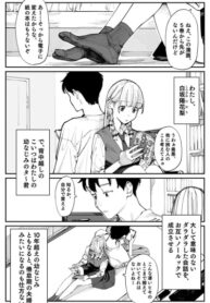 Cover 72682