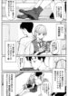 Cover 72682