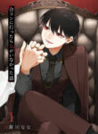 Cover 72712