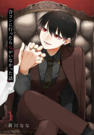 Cover 72712