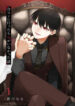Cover 72712