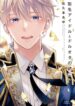 Cover 72725