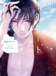 Cover 72727