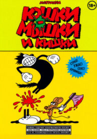 Cover 72731