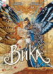 Cover 72735