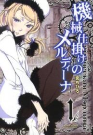 Cover 72739