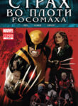 Cover 72741