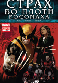 Cover 72741