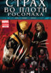 Cover 72741