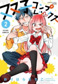 Cover 72743