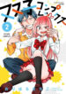 Cover 72743