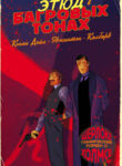 Cover 72749