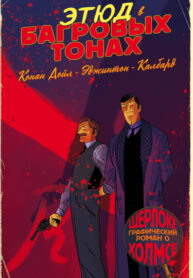 Cover 72749