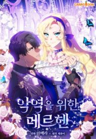 Cover 72751