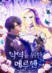 Cover 72751