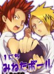 Cover 72765