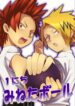 Cover 72765