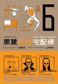 Cover 72787
