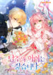 Cover 72793