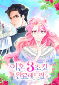 Cover 72827