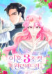 Cover 72827