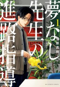 Cover 72831