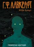 Cover 72833