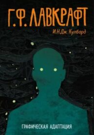 Cover 72833