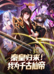 Cover 72846