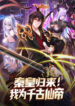 Cover 72846