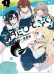 Cover 72848