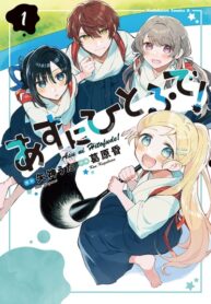 Cover 72848