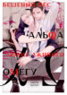 Cover 72857