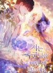 Cover 72859