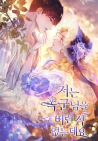 Cover 72859