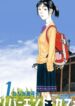 Cover 72861
