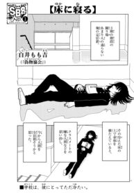 Cover 72879