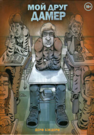 Cover 72885