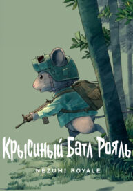 Cover 72887